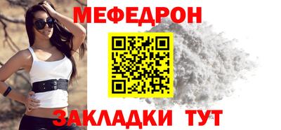 Альфа ПВП Мариинск