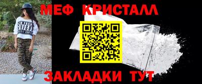 ешки Можайск
