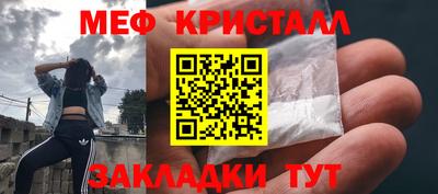 спайс Малоярославец