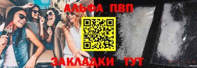 спайс Малоярославец