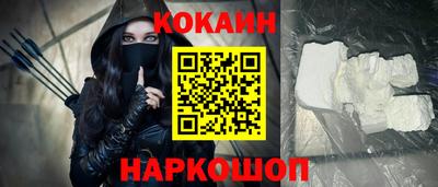 спайс Малоярославец