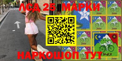 спайс Малоярославец