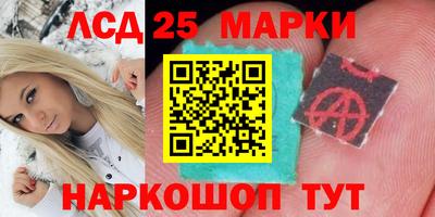 Альфа ПВП Мариинск