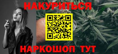 спайс Малоярославец