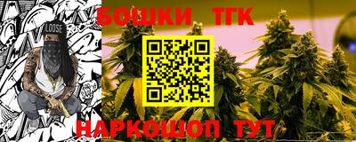 спайс Малоярославец