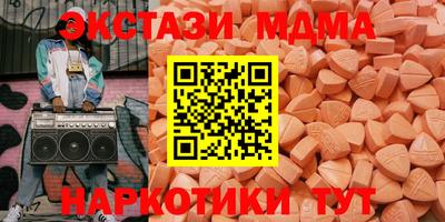 Альфа ПВП Мариинск
