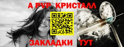 ешки Можайск