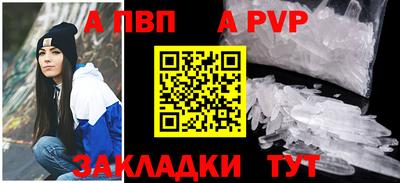 спайс Малоярославец