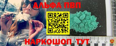 ешки Можайск