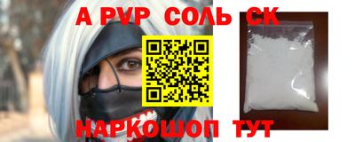 альфа пвп VHQ Можга