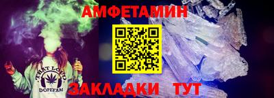 спайс Малоярославец