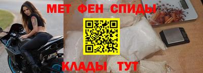 ешки Можайск