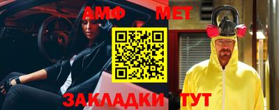 ешки Можайск