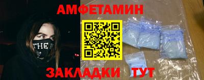 Альфа ПВП Мариинск