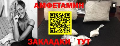 спайс Малоярославец