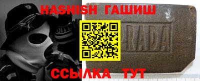 альфа пвп VHQ Можга