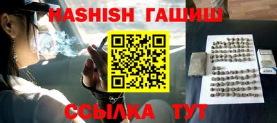 альфа пвп VHQ Можга
