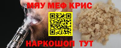 МДМА Моздок