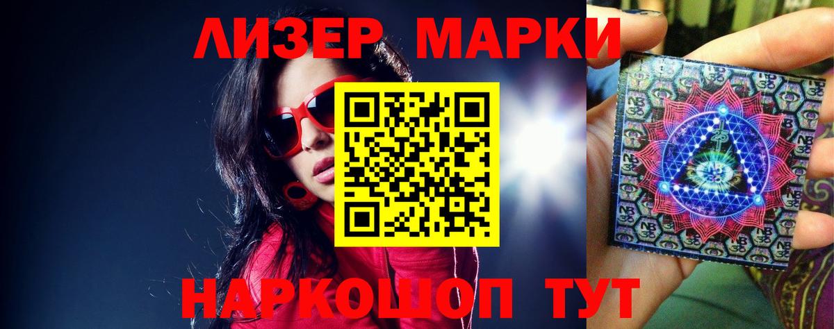 Лсд 25 экстази ecstasy  LSD-25 экстази ecstasy  Великие Луки  Вход с VPN 