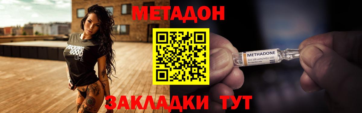kraken зеркало  Метадон кристалл  Вход с VPN  Великие Луки  Метадон кристалл 