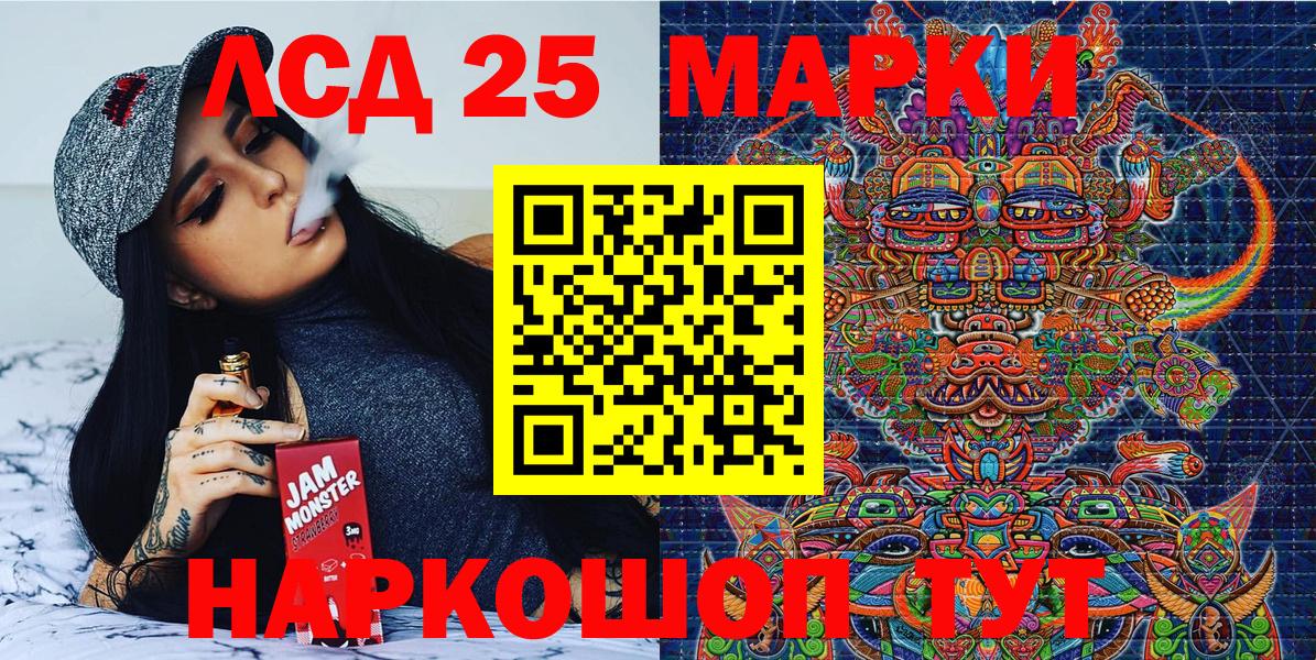Марки N-bome 1,5мг Великие Луки