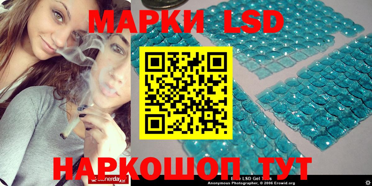 Великие Луки  Марки N-bome 1500мкг  Марки N-bome 1500мкг  Вход с VPN 