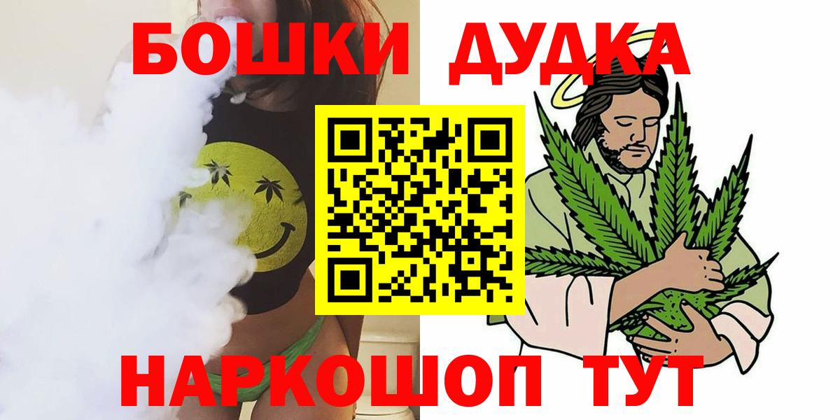 Каннабис VHQ  Бошки марихуана семена  Каннабис Ganja  Вход с VPN  Великие Луки  Конопля VHQ 